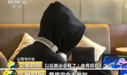 骚白91万翻车直播视频,一场直播界的意外“翻车秀”