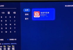 怎样下载91看电视直播,91看电视直播下载全攻略